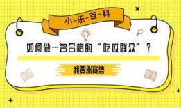 吃瓜群众百科百度,揭秘网络热议背后的真相与趣味