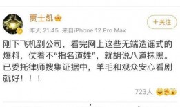 娱乐圈吃瓜文案如何写的,揭秘明星幕后那些事儿