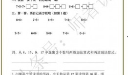 娱乐吃瓜君一年级数学题,娱乐吃瓜君带你揭秘数学奥秘