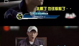 张一山娱乐圈吃瓜视频,揭秘明星幕后生活