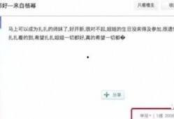 娱乐吃瓜闺蜜视频,闺蜜视频中的那些吃瓜瞬间