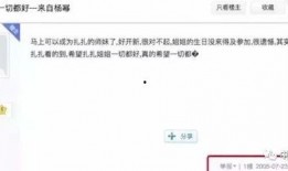 娱乐吃瓜闺蜜视频,闺蜜视频中的那些吃瓜瞬间