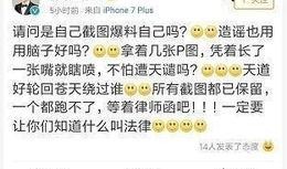 娱乐吃瓜男星出交通费,揭秘娱乐圈吃瓜男星背后的开销之谜