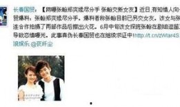 吃瓜群众退出娱乐圈后续,揭秘娱乐圈背后的真相与反思