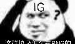 吃瓜表情包沙雕版,笑翻你的日常