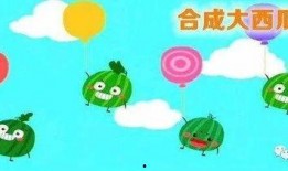 两个人吃瓜的娱乐小游戏,两人共享吃瓜乐趣，趣味小游戏轻松互动