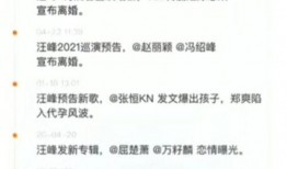 吃瓜的娱乐头条在哪找啊,吃瓜娱乐头条，一键掌握热门资讯