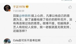 娱乐圈吃瓜同时练法语,边吃瓜边练就流利法语