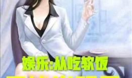 娱乐吃瓜君御姐小说,娱乐吃瓜君的宫廷秘闻录