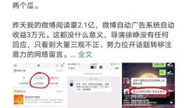 娱乐圈吃瓜徐峥是真的吗,徐峥事件真相揭秘