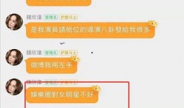 娱乐718吃瓜网页,揭秘娱乐圈最新吃瓜热点，带你领略明星幕后故事