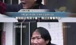 一分钟娱乐吃瓜