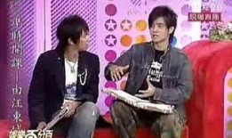 爱豆吃瓜娱乐酱汪东城,爱豆吃瓜娱乐酱，揭秘娱乐圈幕后故事