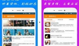 吃瓜娱乐污APP,带你领略网络新潮流