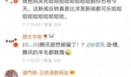 娱乐吃瓜酱伤感语录大全,娱乐吃瓜酱的内心独白