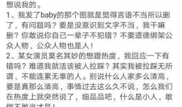 娱乐圈老瓜新吃,老瓜新吃，揭秘明星幕后故事