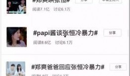 娱乐吃瓜酱男生朋友圈,男生朋友圈里的趣味生活