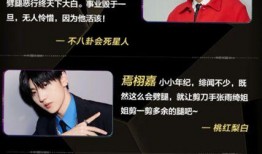 吃瓜营销号娱乐号,揭秘明星幕后故事