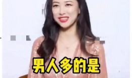 娱乐圈吃瓜爆料剪辑