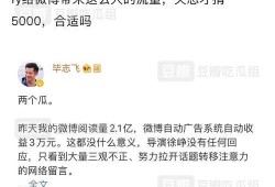 吃瓜营销号娱乐号,揭秘明星幕后故事