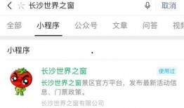 吃瓜娱乐酱兑换话费,话费轻松到手！