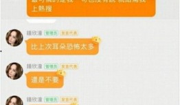 娱乐718吃瓜网页,揭秘娱乐圈最新吃瓜热点，带你领略明星幕后故事