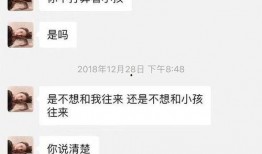 娱乐吃瓜酱男生朋友圈,男生朋友圈里的趣味生活